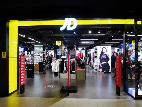 Η JD Sports εξαγοράζει την ελληνική εταιρεία λιανικής Cosmos Sport